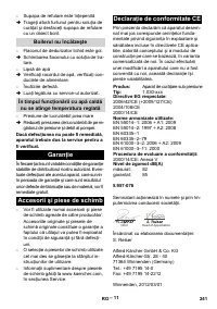 Страница 241