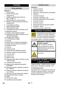 Страница 244