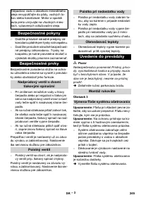 Страница 245