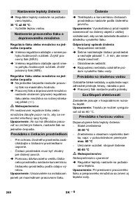 Страница 248
