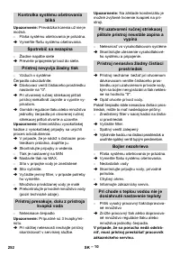 Страница 252