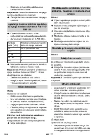Страница 258
