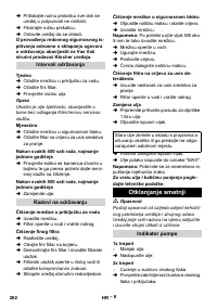 Страница 262