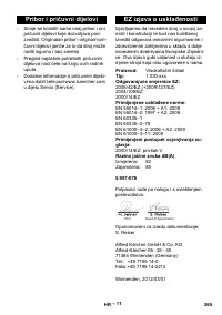Страница 265