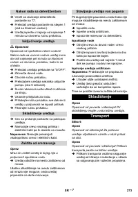Страница 273