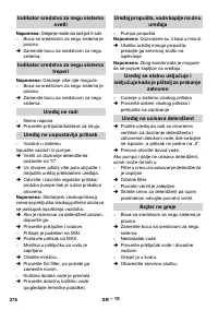 Страница 276