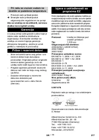 Страница 277