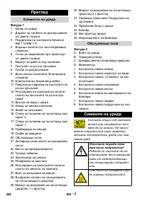 Страница 280