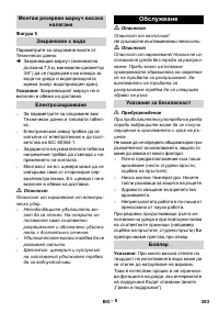 Страница 283