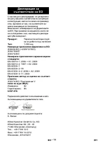 Страница 291
