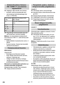 Страница 296