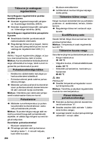 Страница 298