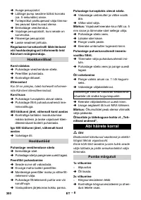 Страница 300
