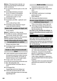 Страница 302
