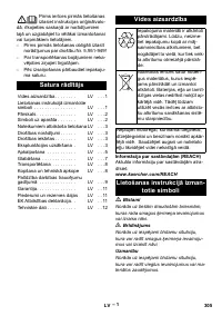 Страница 305
