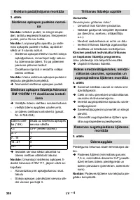 Страница 308
