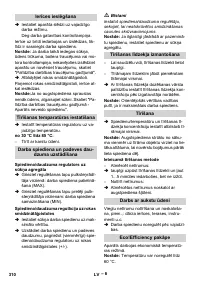 Страница 310