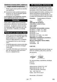 Страница 315