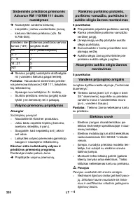 Страница 320