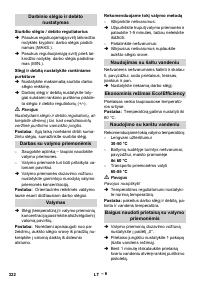 Страница 322