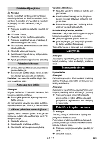 Страница 323