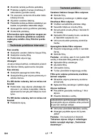 Страница 324