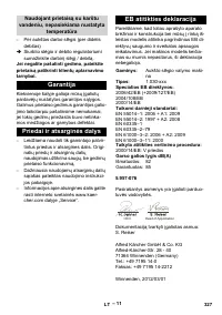 Страница 327
