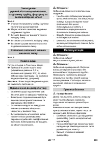 Страница 333