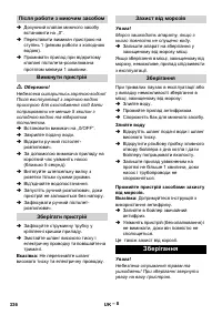 Страница 336