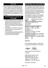 Страница 41