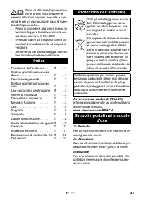 Страница 43