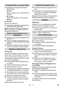Страница 49