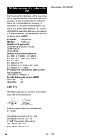 Страница 54