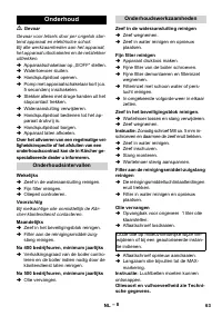 Страница 63