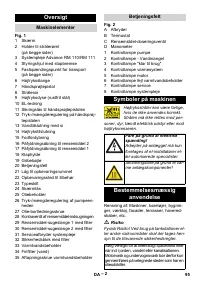 Страница 95