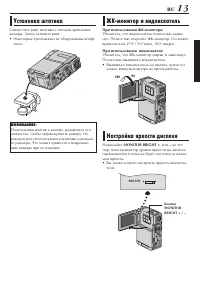 Страница 13