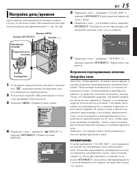 Страница 15