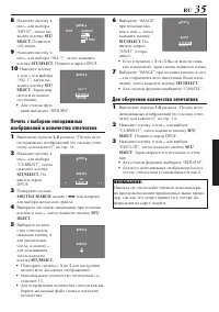 Страница 35