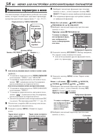 Страница 38