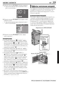 Страница 39