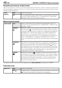 Страница 46