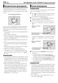 Страница 54