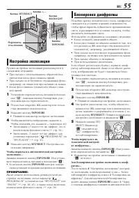 Страница 55