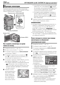 Страница 58