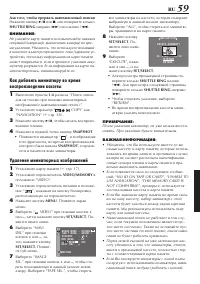 Страница 59