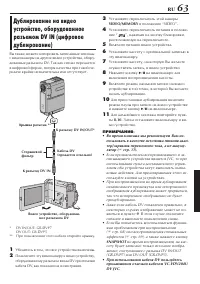 Страница 63