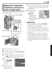 Страница 65