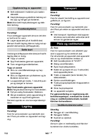 Страница 112