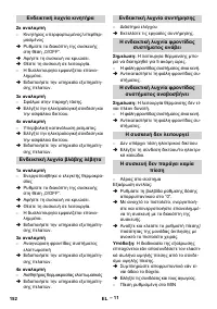 Страница 152