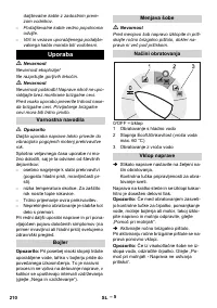Страница 210
